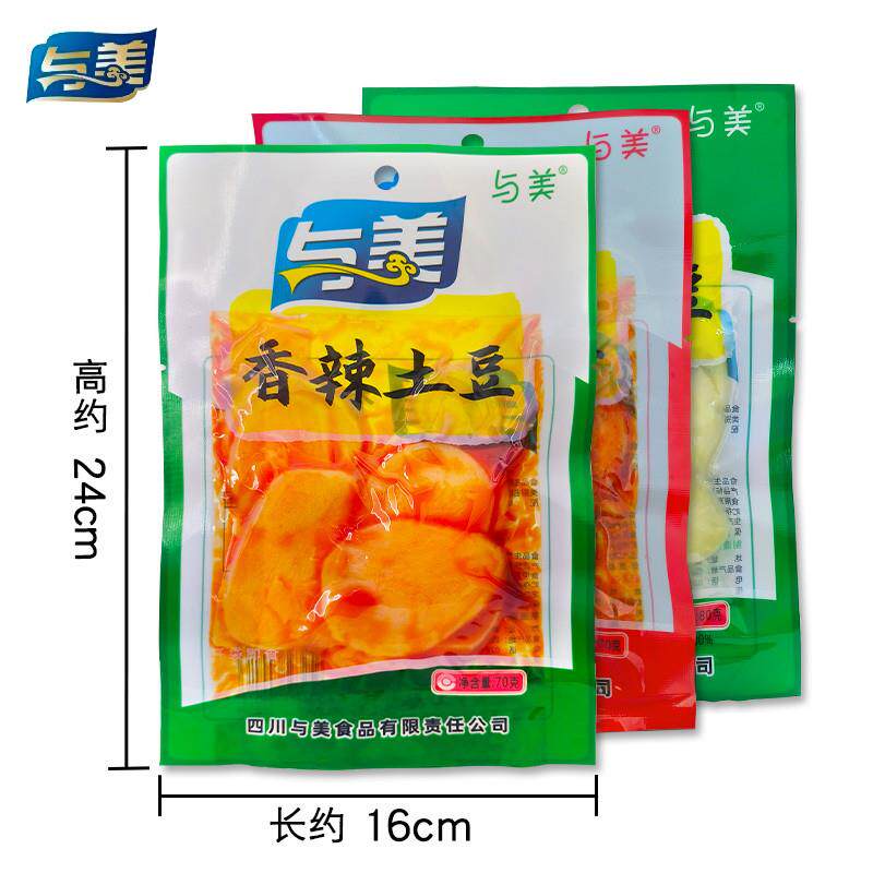 现货香辣山椒烧烤味土豆片