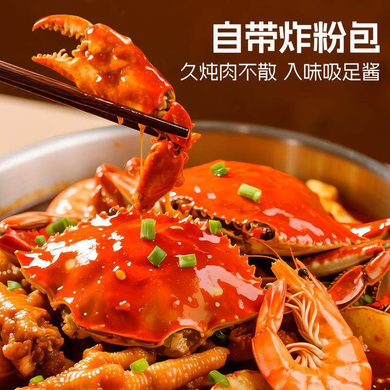 胖哥俩招牌肉蟹煲酱料家用