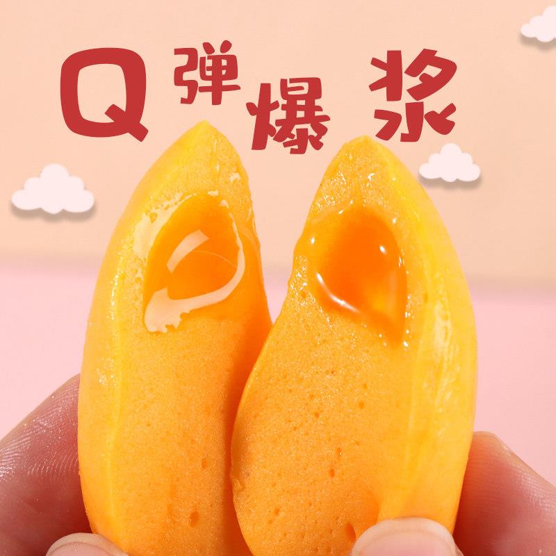 小鹿达达爆浆软糖流心水果夹心糖多口味休闲糖果小孩子爱吃小零食