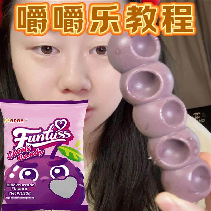 嚼嚼乐教程糖果自制马来西亚进口欢特思番石榴糖水果软糖解馋零食