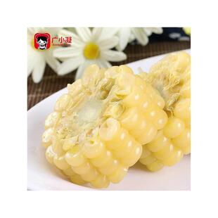 现货23年新季玉米天勤粒粒净香糯白玉米6/8/10条装玉米糯玉米有机