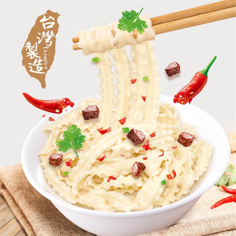 台湾台熙家刀削面600g宽面条正宗台南特产手工素食义峰关庙煮夜宵