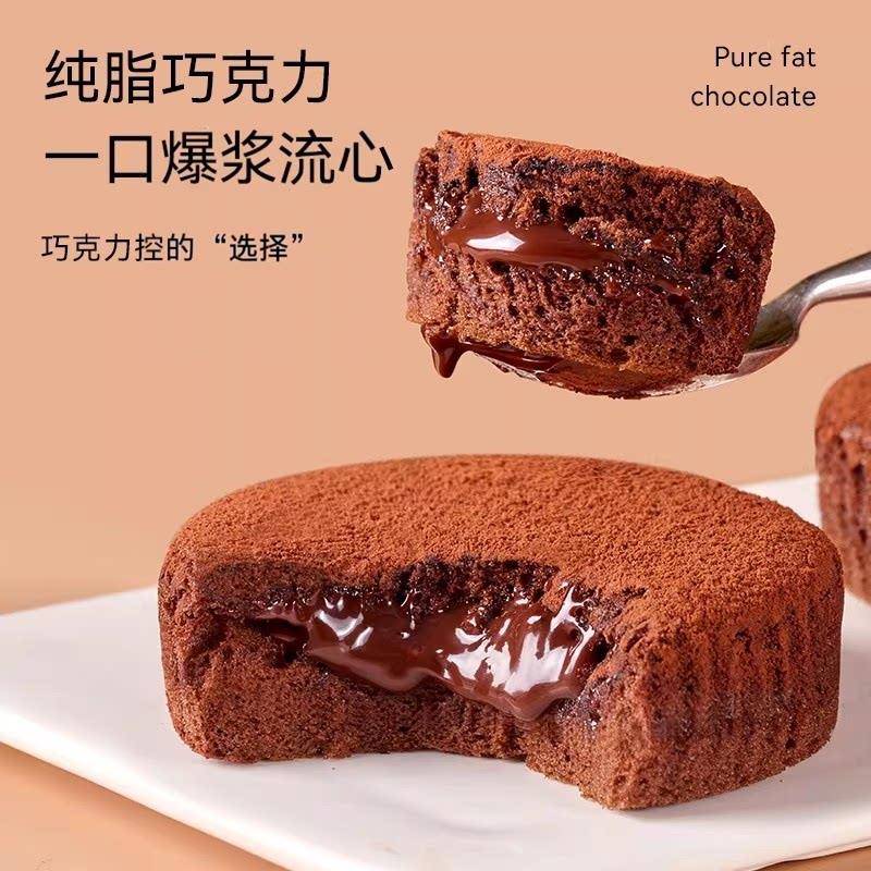 新货脏脏布朗尼巧克力流心蛋糕爆浆可可粉纯脂生日甜品下午茶零食