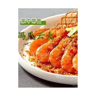 现货蒜香椒盐粉家用烧烤调料袋装正宗大蒜盐调味料椒盐粉皮皮虾调