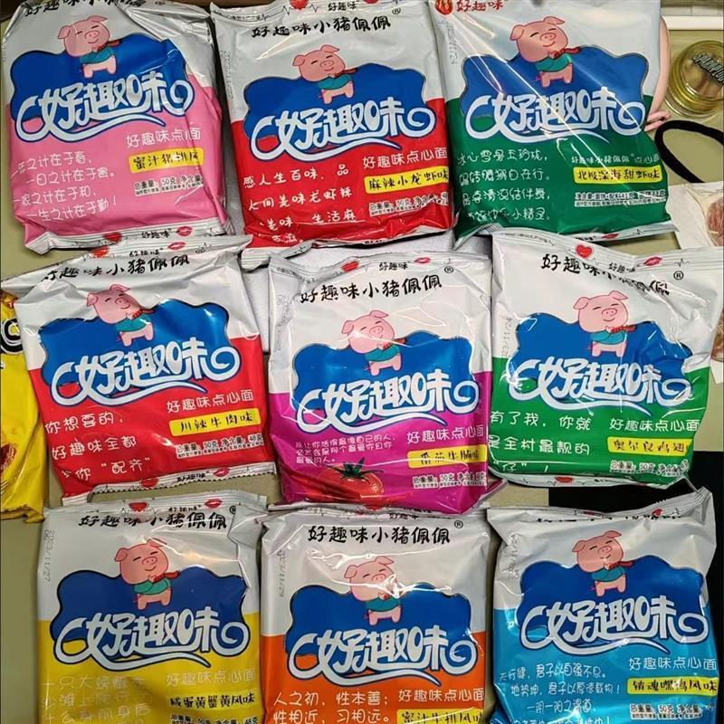 好趣味干脆面掌心脆小猪佩