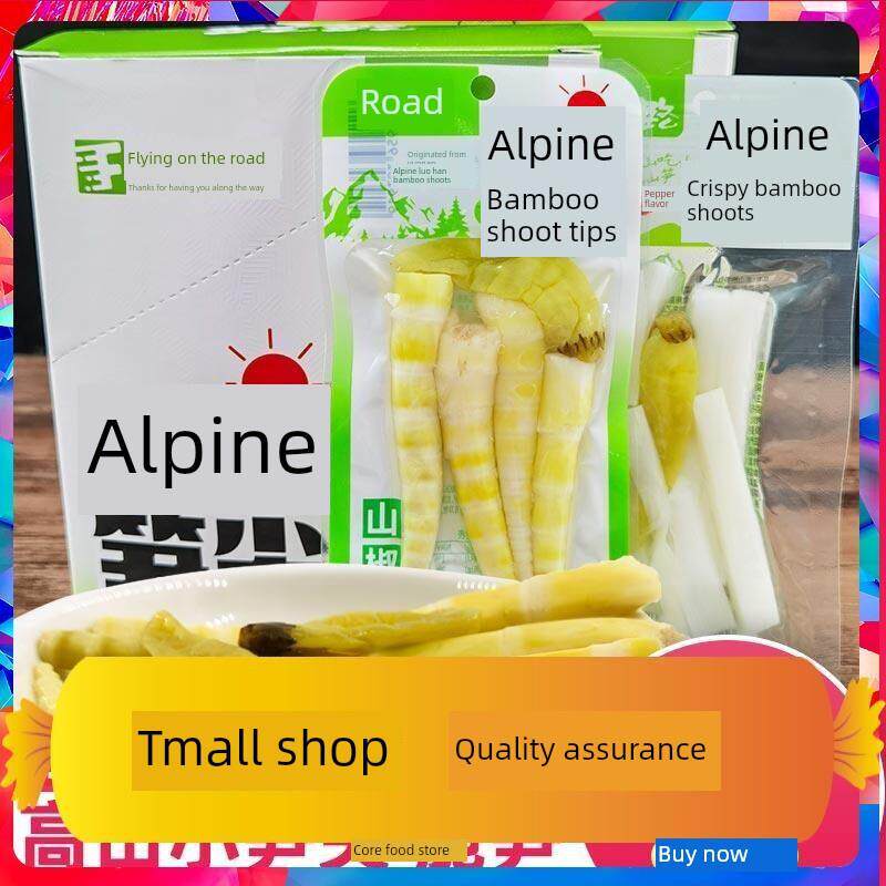 路路高山笋尖脆笋泡山椒味笋尖尖竹笋笋片四川开袋即食酸辣零食