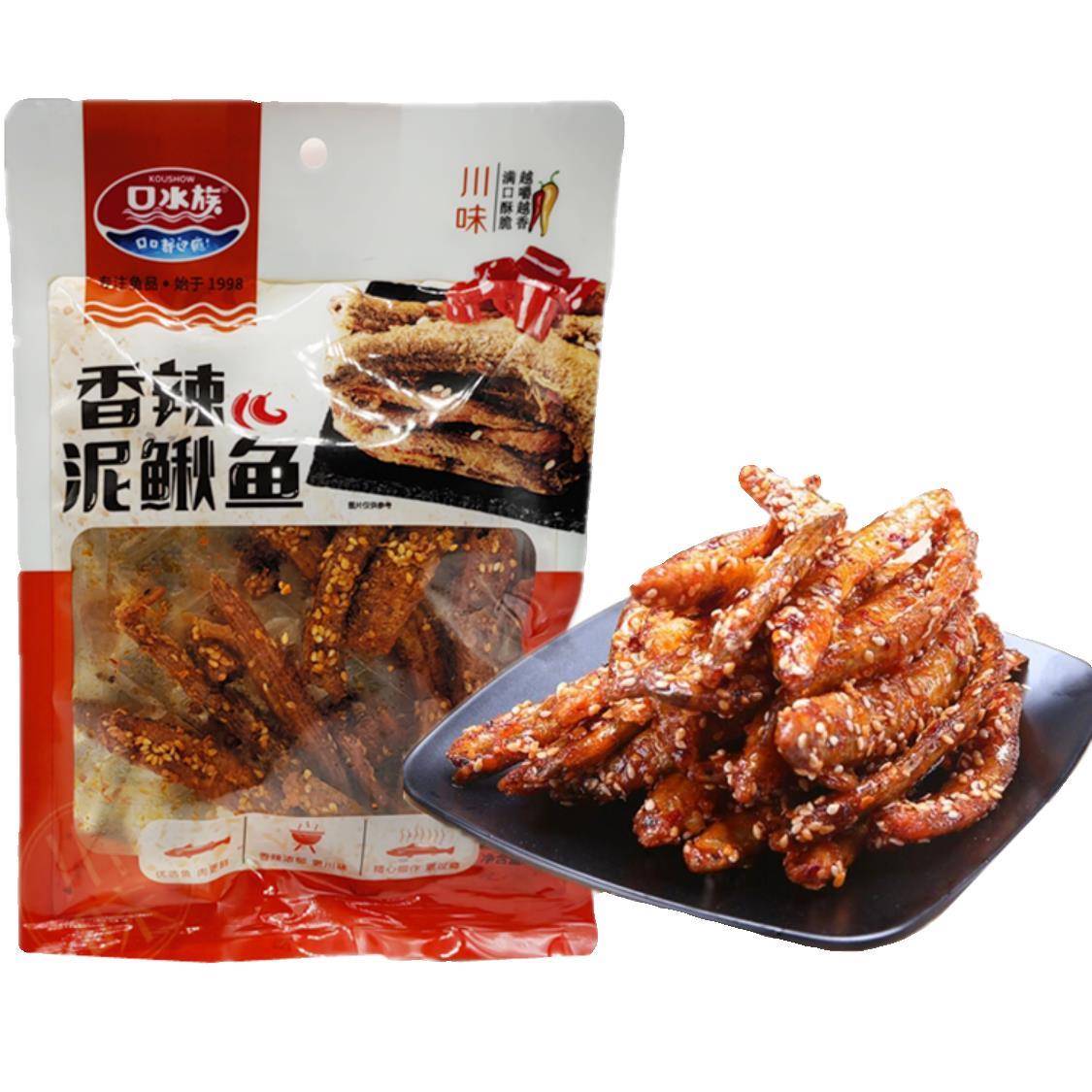 口水族香辣泥鳅鱼零食60g*4袋成都零食即食麻辣味下酒菜冷吃鱼干