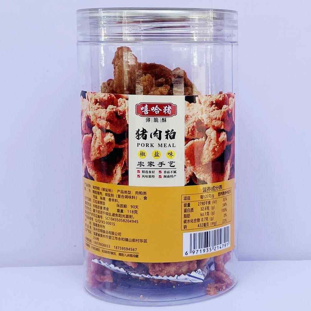 闽南古早味小吃泉州特产猪肉粕猪油渣酥脆罐装猪肉粕衙口风味即食