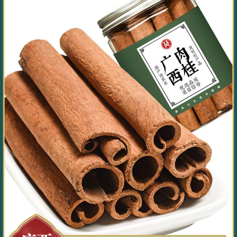 肉桂棒140g细卷肉桂条罐装
