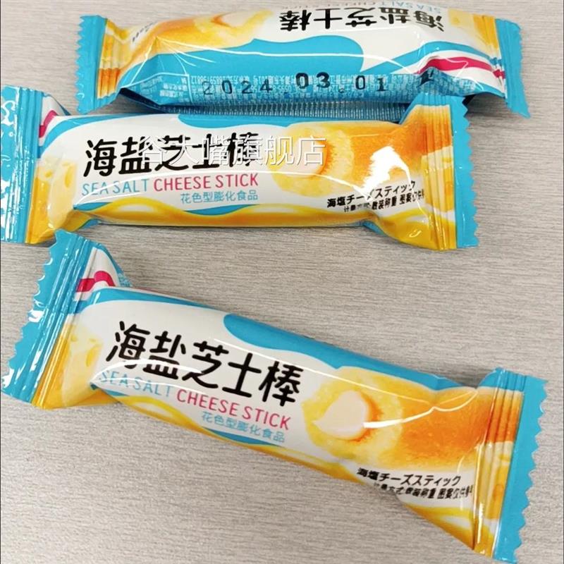 海盐芝士棒咸味夹心米果卷
