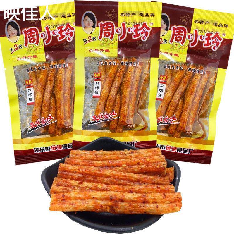周小玲辣条麻辣口味棒8090
