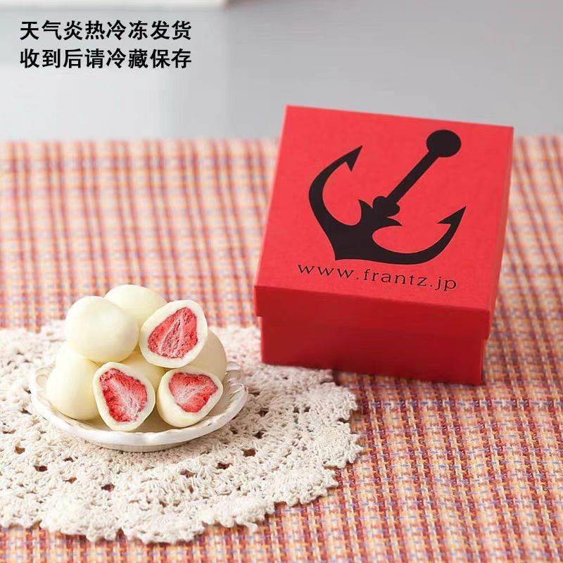 【现货速发日本进口神户Frantz草莓夹心巧克力礼盒零食情人节礼物