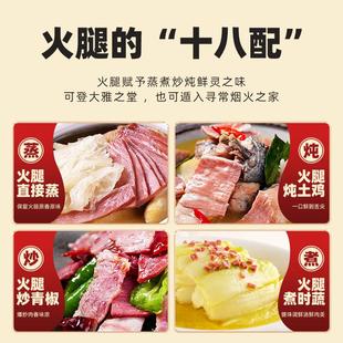 现货云南特产宣威火腿1.75kg装真空包老火腿风干腊肉云腿年货礼盒