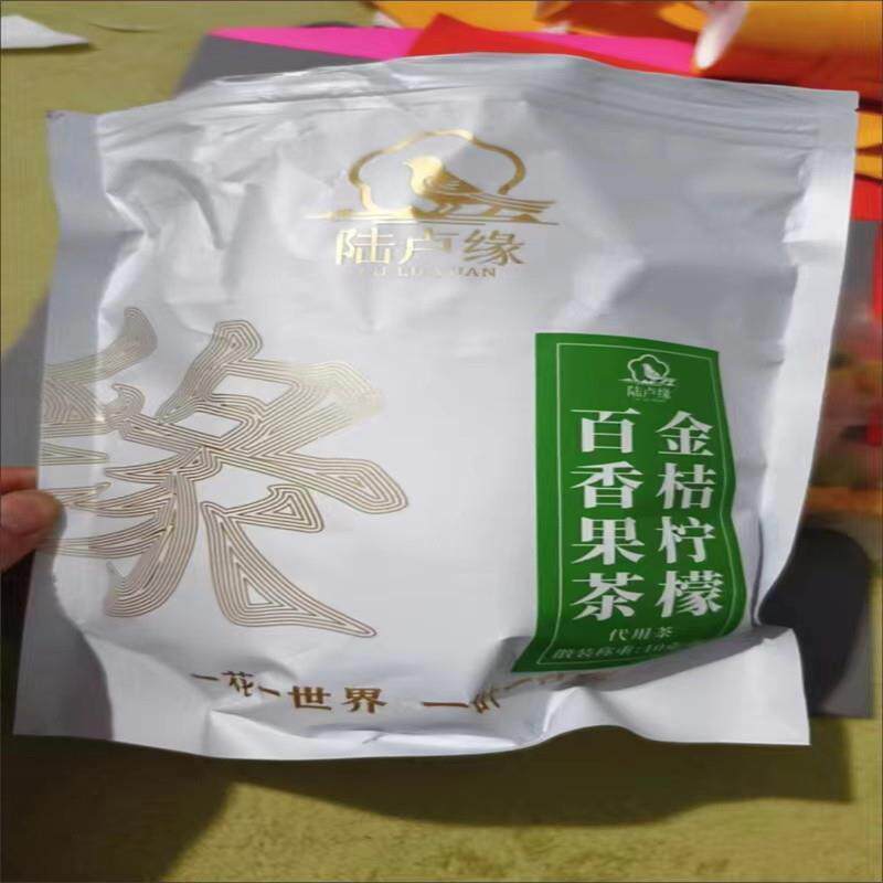 陆卢缘金桔柠檬百香果茶冷泡茶冻干纯水果茶茶包泡水喝的冲饮品