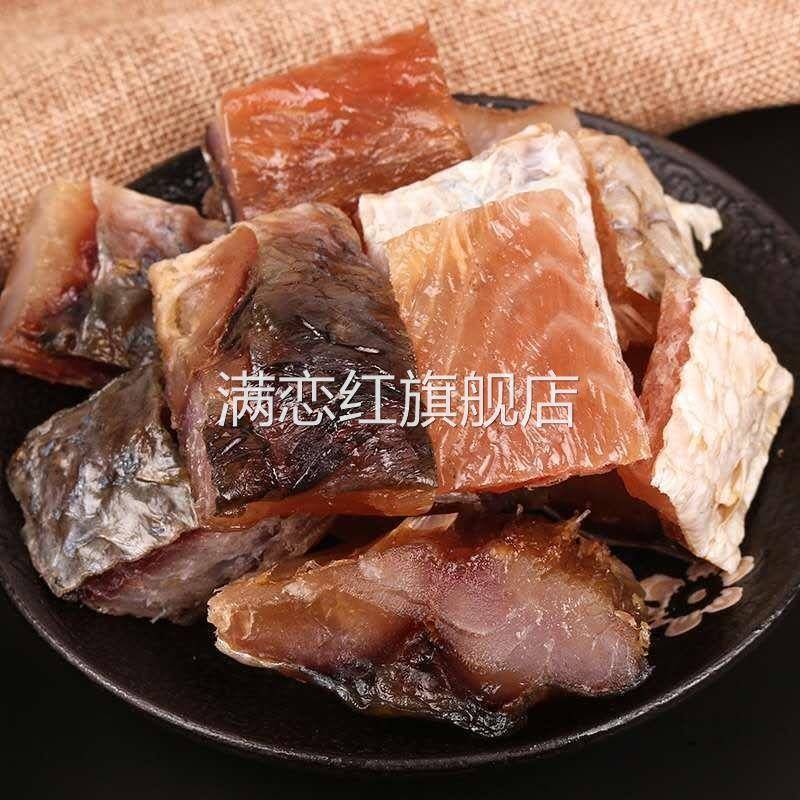 湖北特产风干鱼腊鱼块草鱼阳干鱼咸鱼干干鱼干货农家自制腊肉荆州