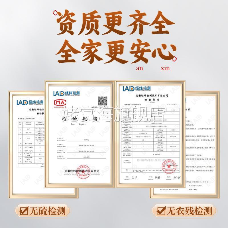 羊肚菌特级干货云南七彩菌