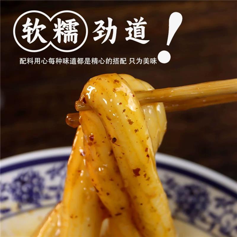 现货网红筋喜粉200克装火