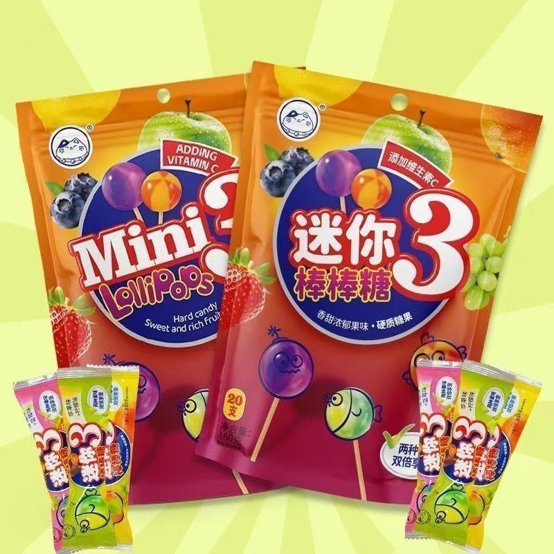现货网红小零食迷你3双味水果味棒棒糖维生素糖果汁儿童礼物天然