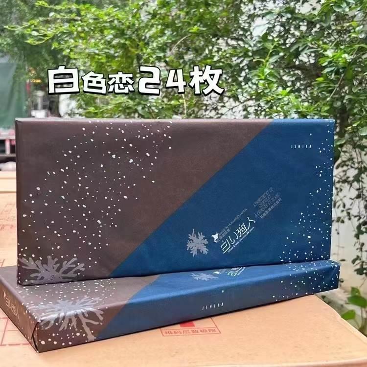 现货速发!日本白色恋人夹心巧克力饼干送礼盒情人节送女友伴手礼
