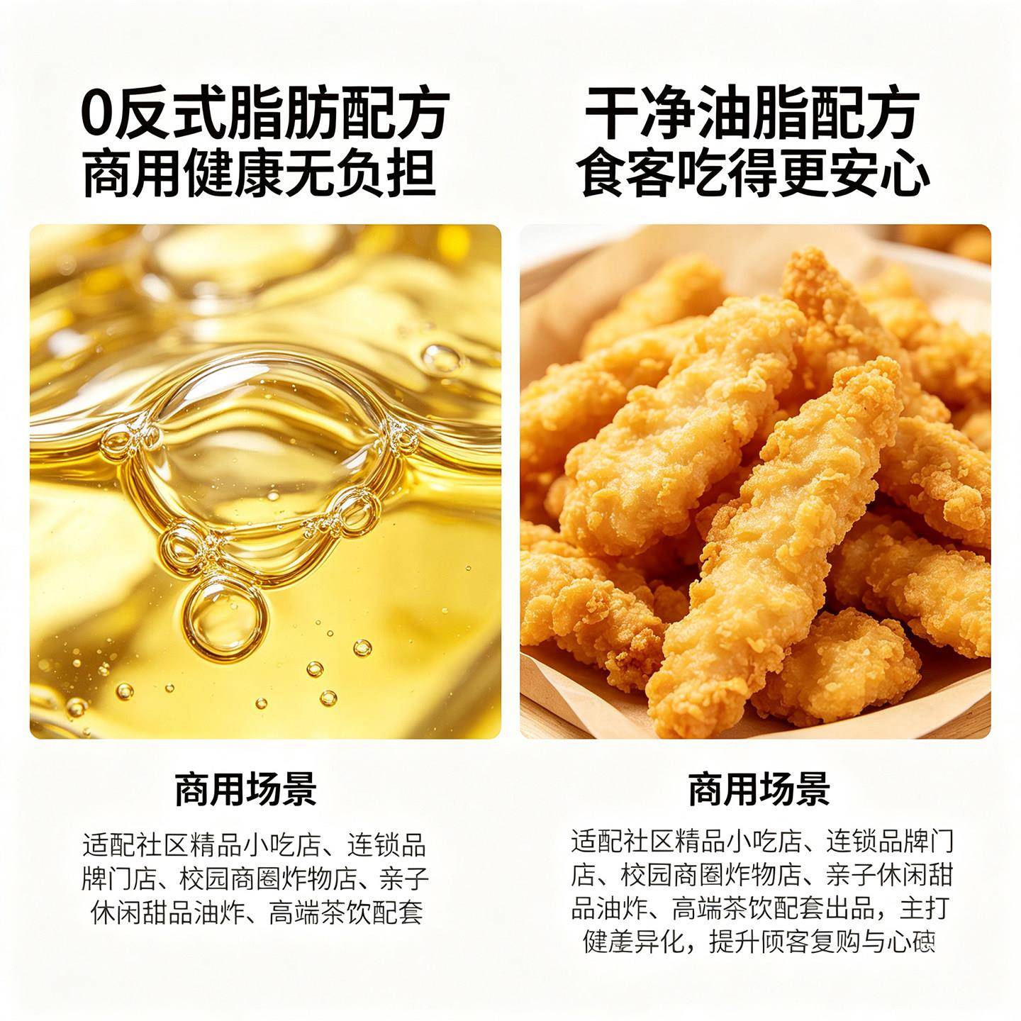 新货金龙鱼煎炸王商用大豆油20升炸鸡专用色拉油食用油炸餐饮用整