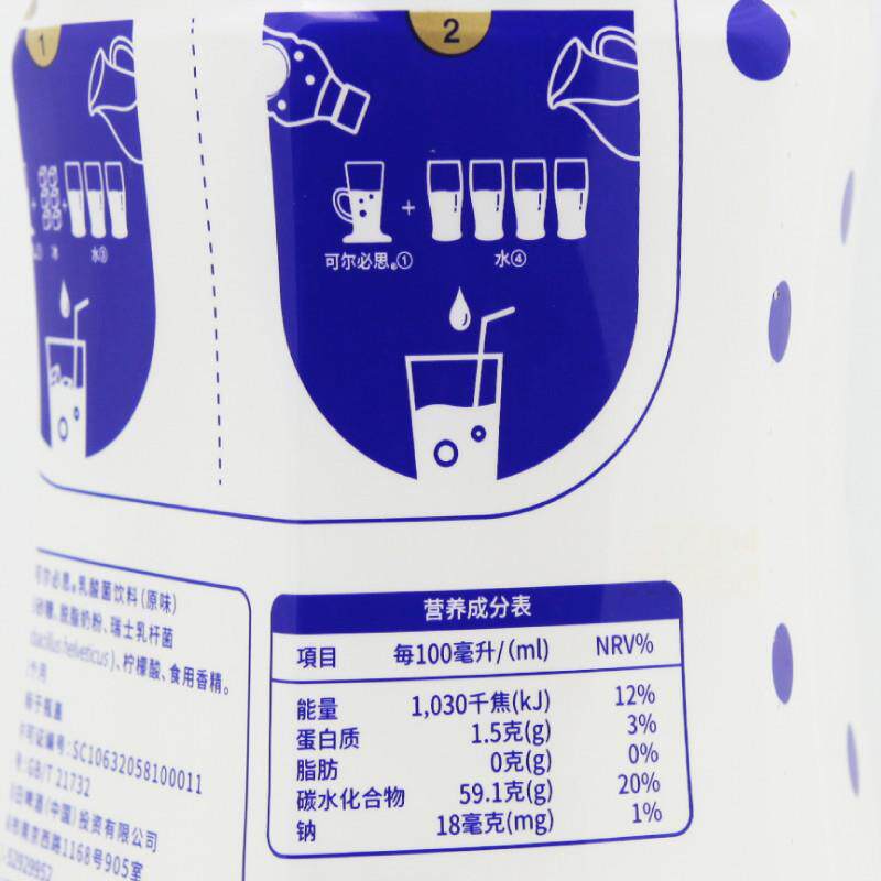 日本可尔必思浓缩液乳酸菌