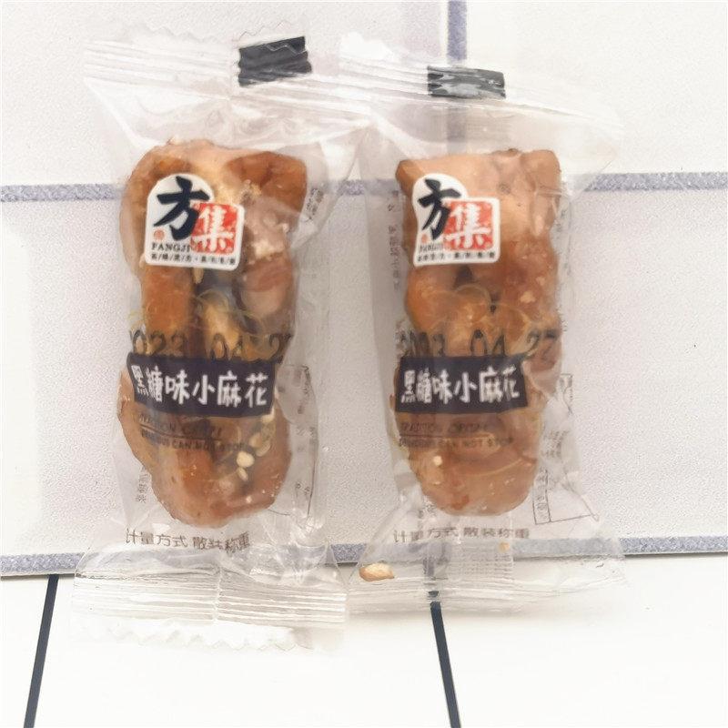 方集小麻花500g香葱黑糖芝麻味独立小包称重传统糕点休闲零食包邮