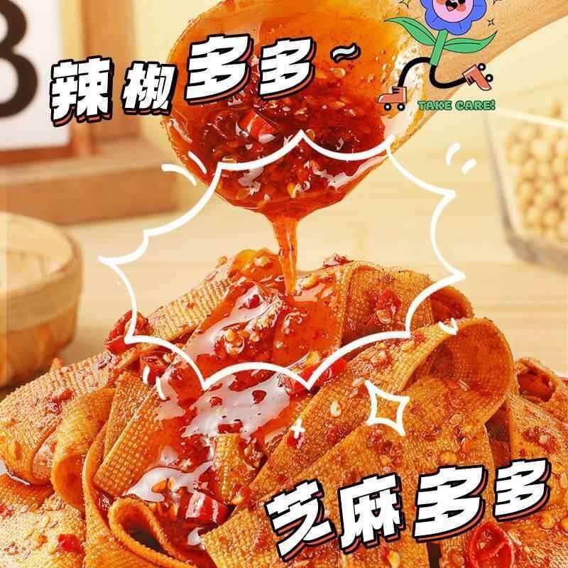 网红千张条豆腐皮即食零食