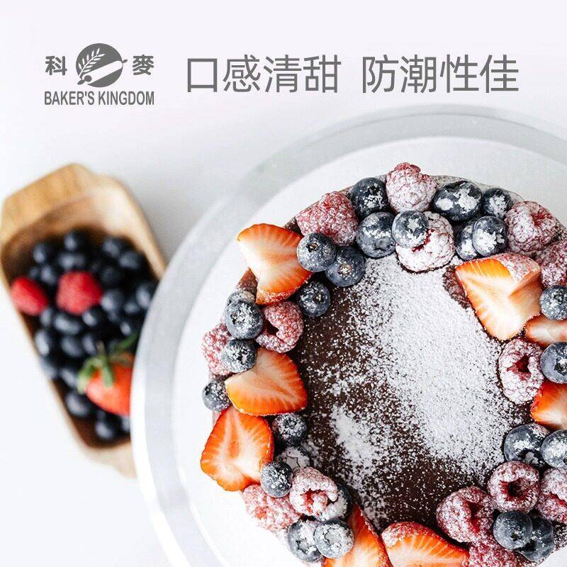 新货科麦防潮糖粉1kg西点装饰糖霜 糕点蛋糕面包表面装饰烘焙专用