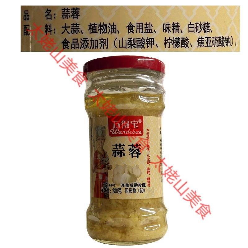 万得宝原味香辣蒜蓉酱280g蒜泥烤茄子生蚝小龙虾粉丝扇贝烧烤调料