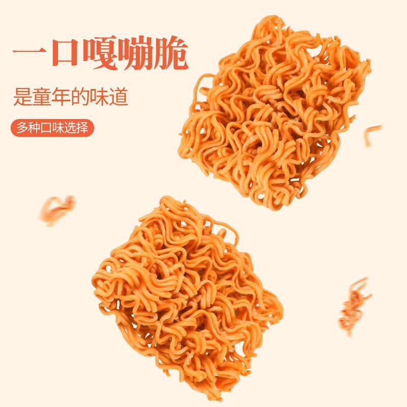 适合孕期吃的干脆面哺乳期孕妇营养代餐孕妈妈坐月子解馋休闲零食