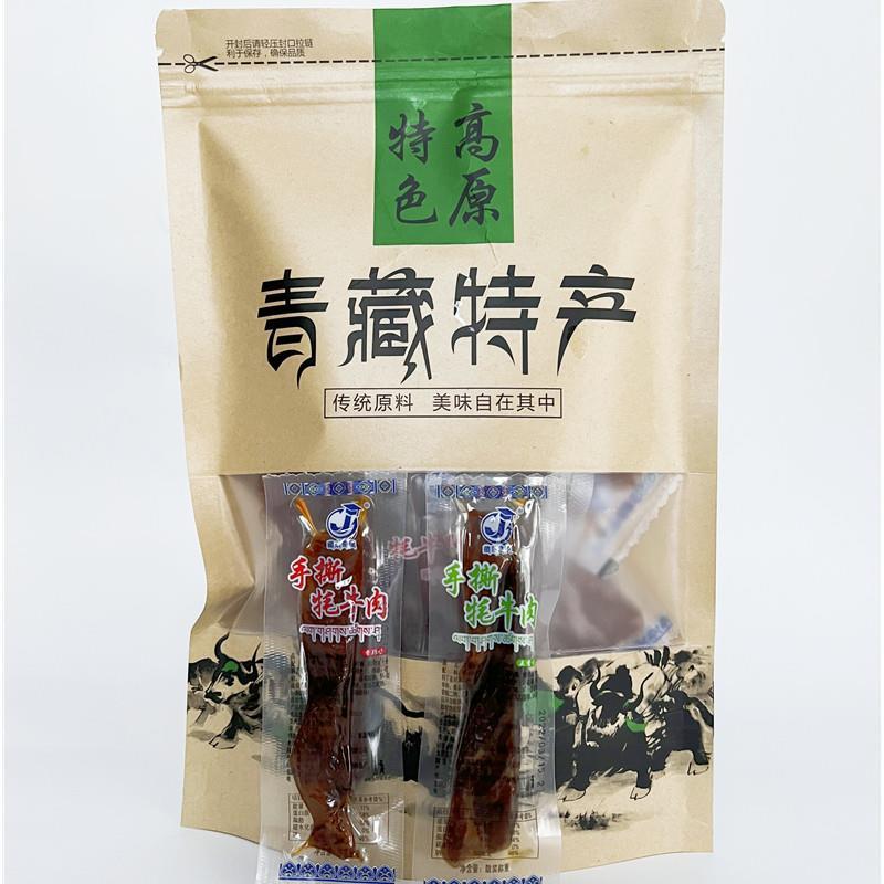 青藏特产 藏东奇佳手撕牦牛肉香辣味五香味卤味熟食独立包装零食