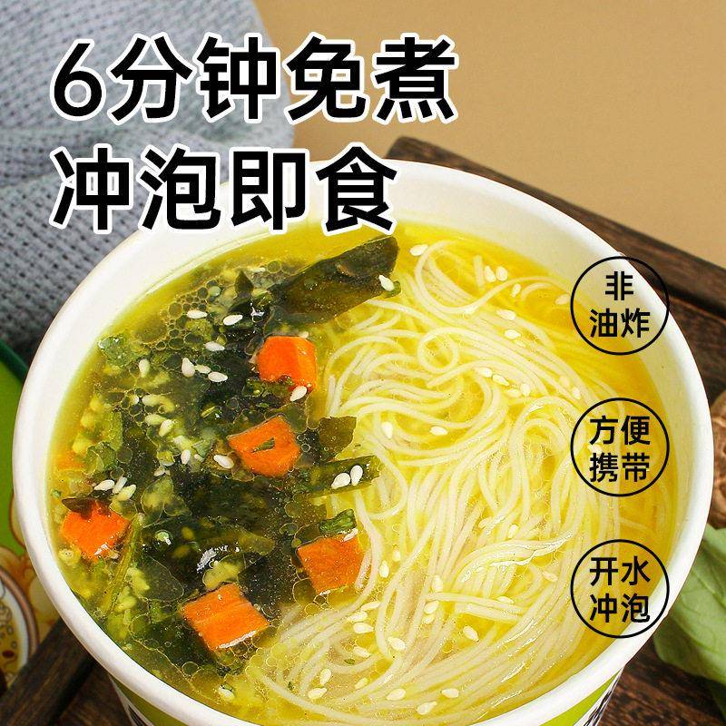 新货香菇鸡汤米线桶装整箱细粉丝宿舍宵夜泡面方便面速食零食晚餐