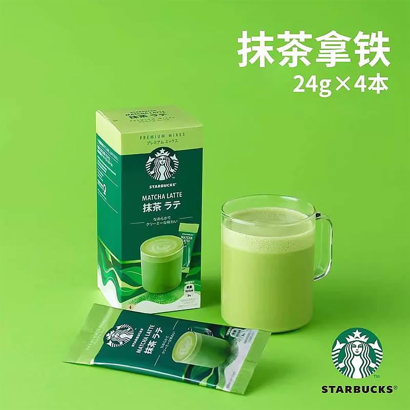 【现货】日本进口速溶咖啡焦糖抹茶拿铁卡布奇诺即泡饮品
