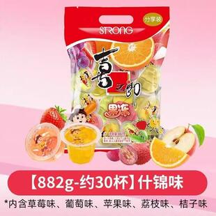 现货喜之郎果冻882g果肉果冻乳酸菌什锦果冻儿童休闲零食小吃整箱