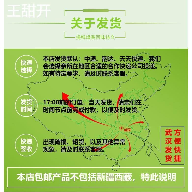川味宝1000g保鲜定色剂护色三合粉武汉酱香料包鲜鸡高汤粉特香1号