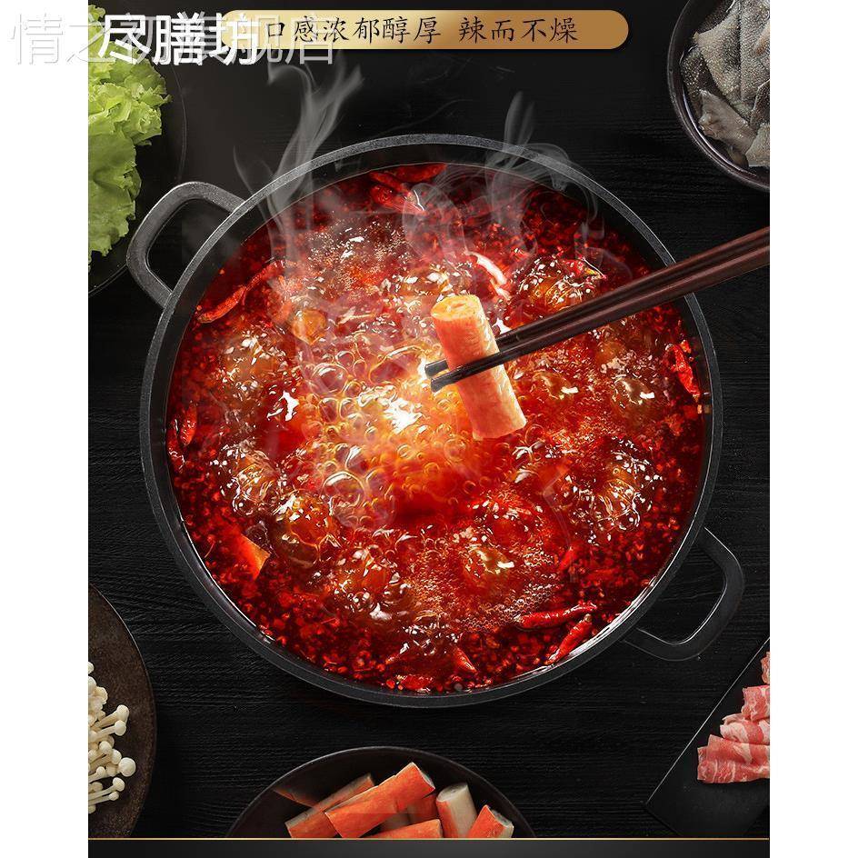 重庆汤嫂不老传奇 麻辣火锅正宗底料手工特产冒菜串串香烫小龙虾