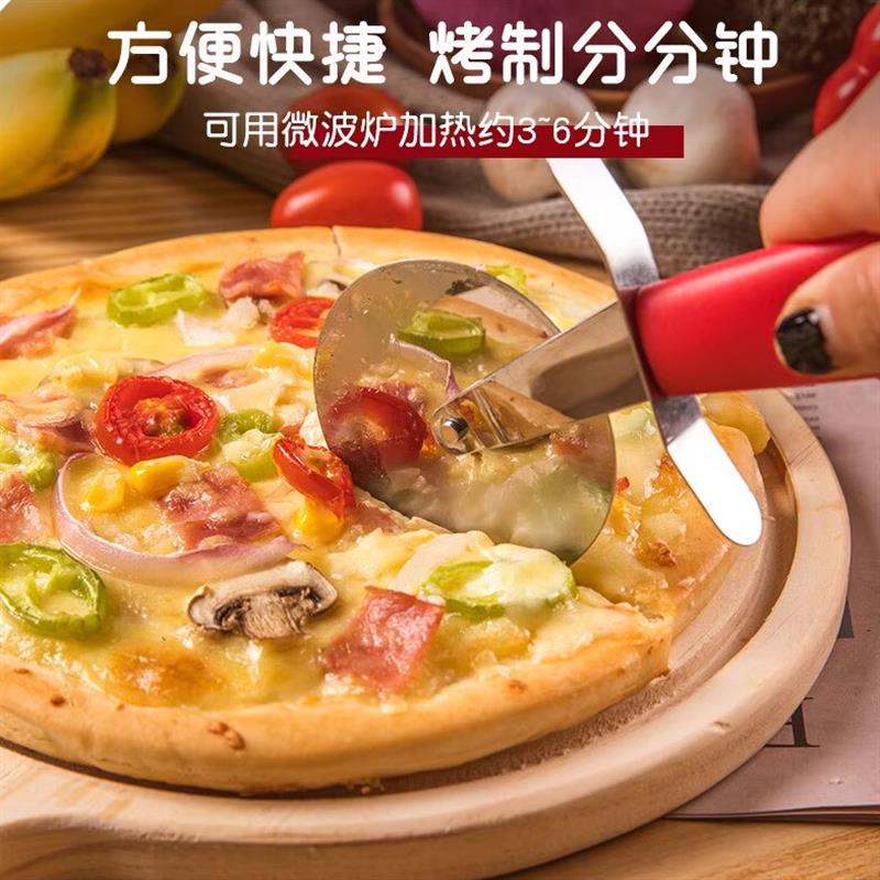 现货手工披萨底饼比萨烘焙
