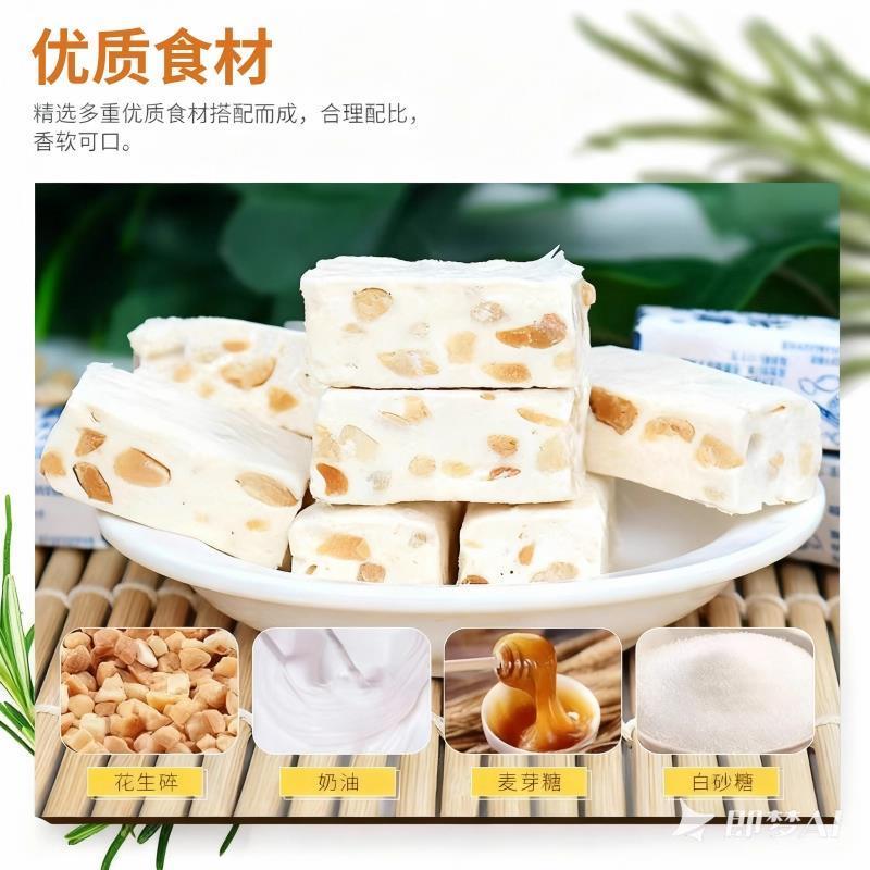花生牛轧糖老式手工牛扎糖纸包装喜糖奶糖糖果年货零食官方旗舰店