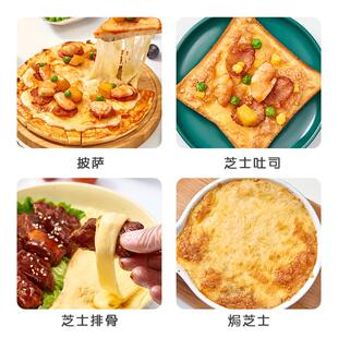 新品欧澜马苏里拉芝士碎片拉丝家用披萨奶油奶酪粒烘焙官方旗