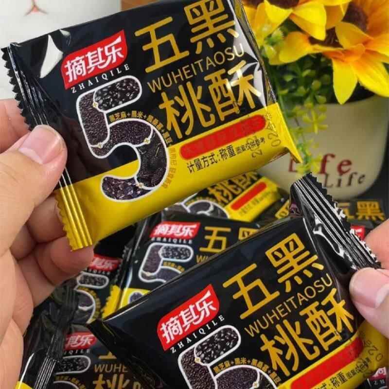 摘其乐五黑桃酥500g木糖醇
