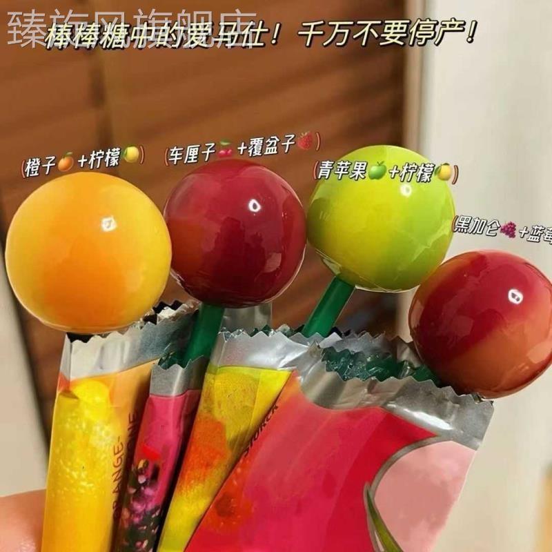ADMkiss双拼口味果汁苹 果青柠蓝莓草莓香橙芒果味棒棒糖高颜值in
