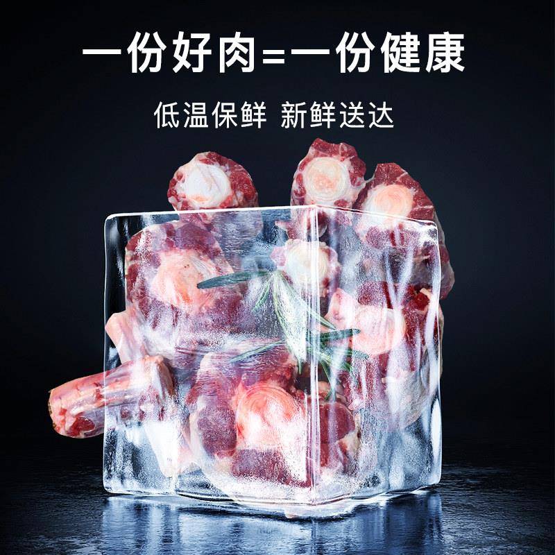 新货正宗农家散养5斤整根牛尾巴 新鲜牛尾骨 整条黄牛尾顺丰包邮