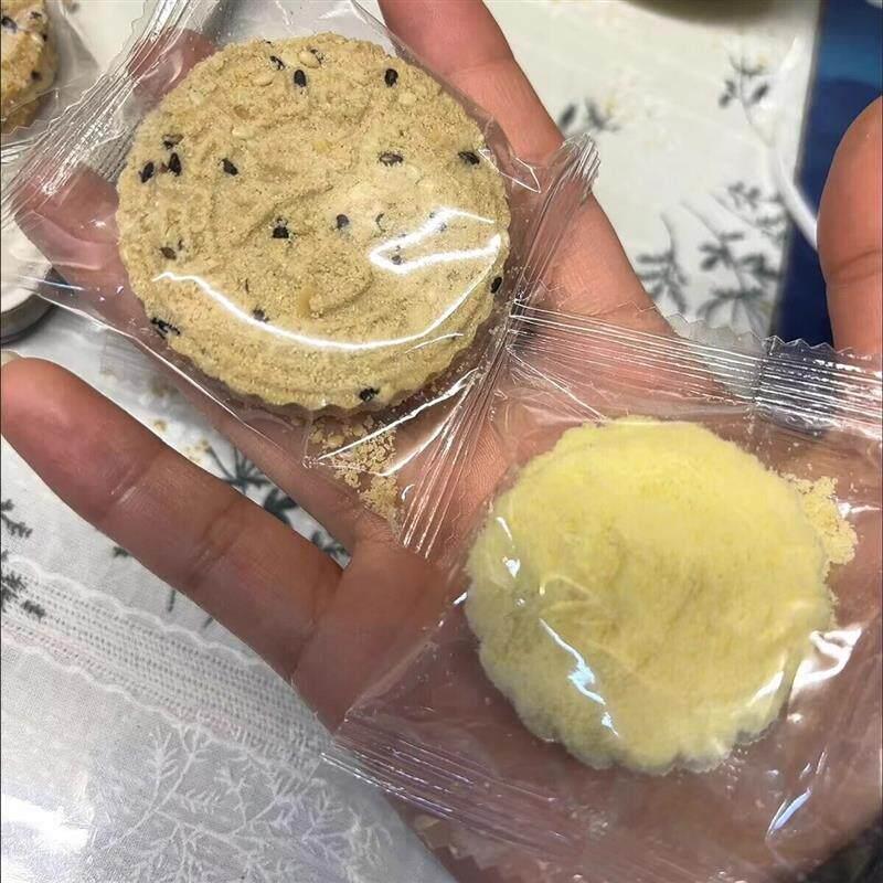 客家炒米饼五谷杂粮米饼紫薯杏仁板栗粗粮特产健康小吃零食代餐