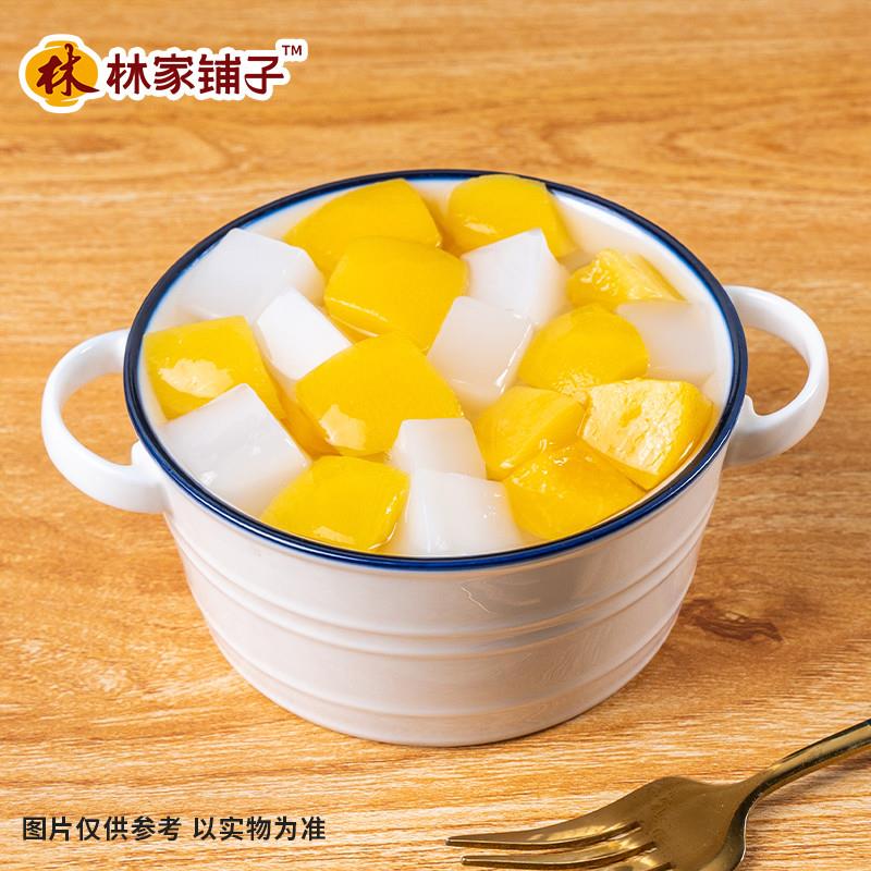 现货林家铺子左右双色水果罐头黄桃罐头整箱200g*4罐椰果什锦秒