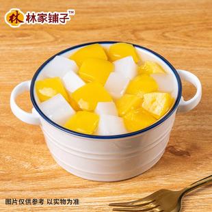 现货林家铺子左右双色水果罐头黄桃罐头整箱200g*4罐椰果什锦秒