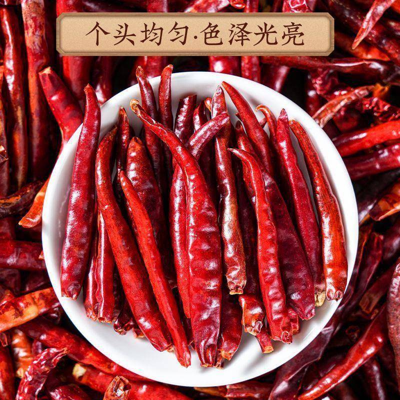 丘北干辣椒500g 中辣特香 丘比细长辣椒干货正宗云南文山邱北辣子