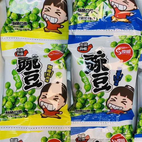 傻明豌豆吃货鸡肉味牛排味