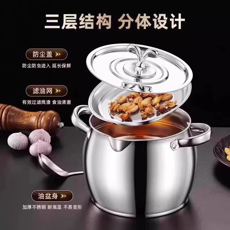 食品级316不锈钢特厚装猪油盆带盖大容量厨房家用油盆调味调料罐