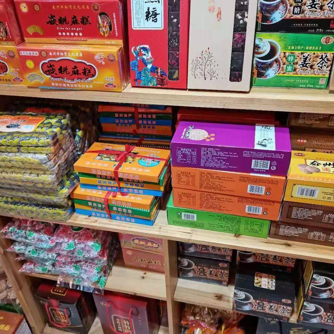 泰州特产三麻东方糕点弘梅麻糕白芝麻甜黑芝麻椒盐300克/盒