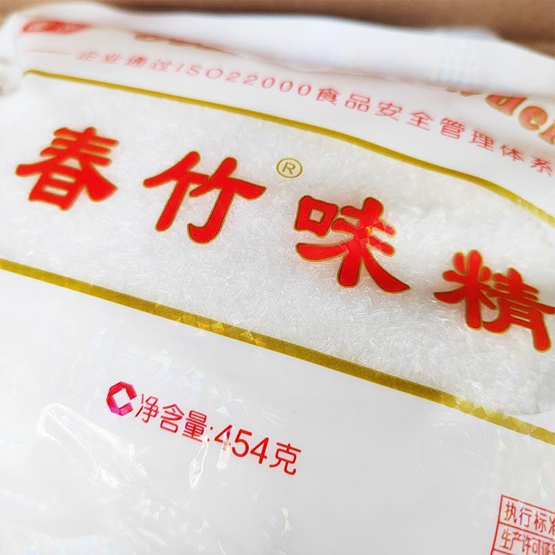 春竹味精454g袋细晶餐馆用味精国莎春竹加盐味精餐饮串串家用调味